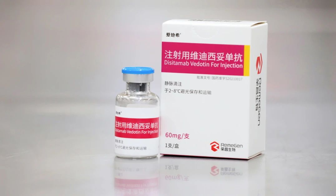 在产品研发路径选择上,荣昌生物注重以差异化"淬炼"管线竞争力,提早